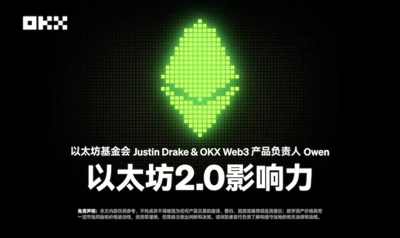 ok交易所下载安卓交易所新功能上线