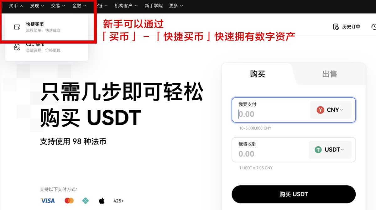 芝麻交易所官方下载安卓安装包在哪领？3步安全极速下载身份验证流程