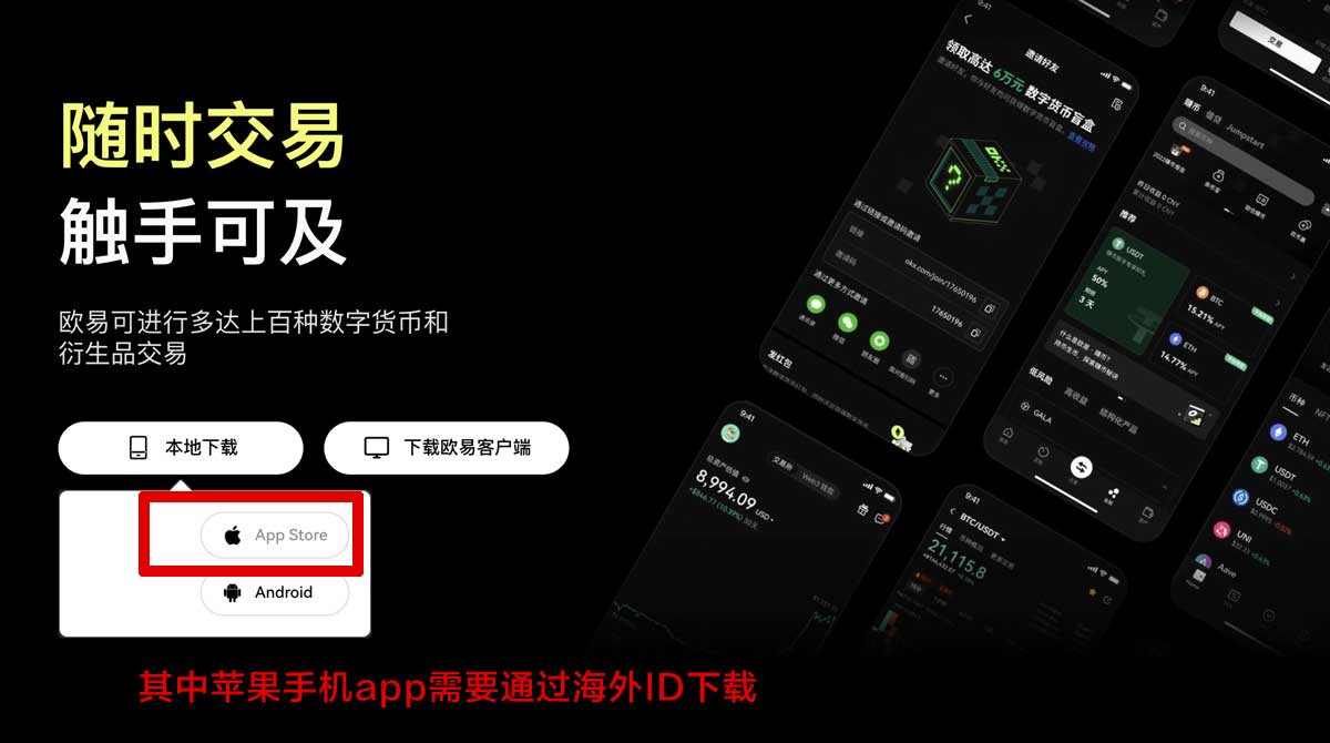 芝麻交易所官方下载安卓安装包在哪领？3步安全极速下载充值资金方法
